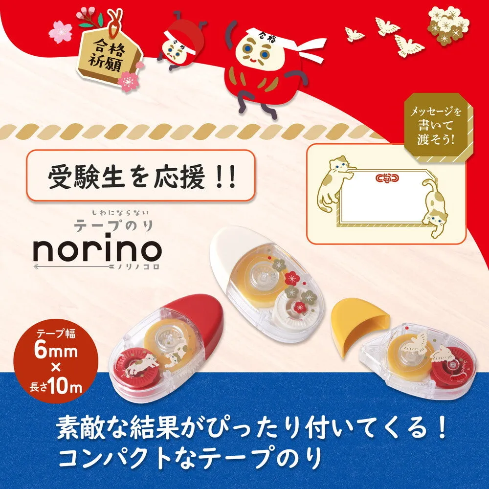 Norinokoro Glue Tape - Dove