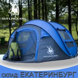 Tent LINGYANG HUI Fraud-proof Cloud-based