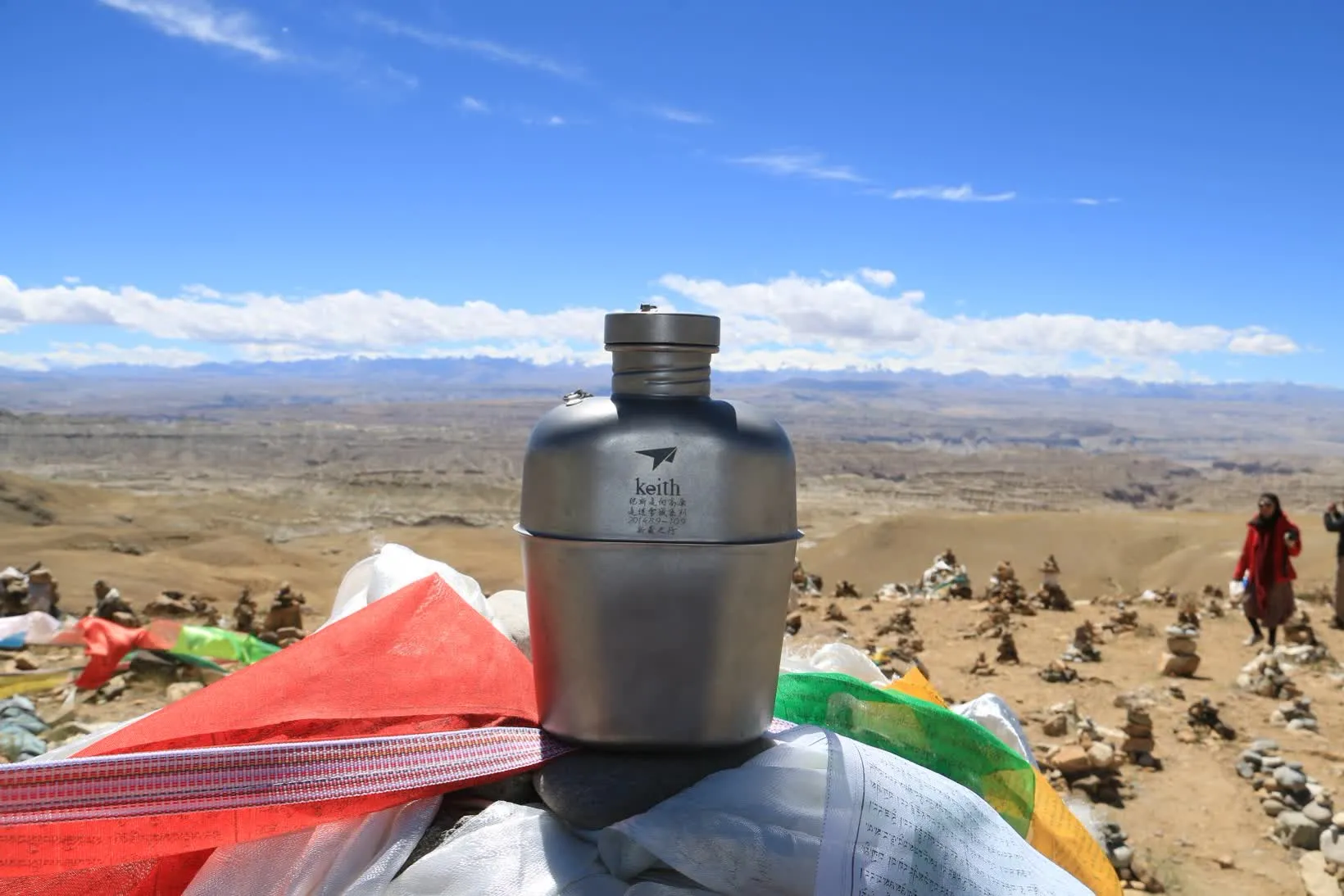 Titanium Canteen Mess Kit