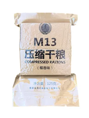 Type M13 PLA compressed rations
